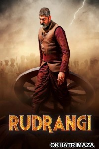 Rudrangi (2023) ORG South Inidan Hindi Dubbed Movie