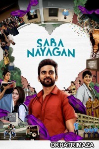 Saba Nayagan (2023) ORG South Indian Hindi Dubbed Movie