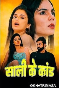 Sali Ke Kaand (2023) Fliz S01 E01 Hindi Web Series