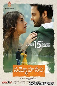 Sammohanam (2018) South Indian Hindi Dubbed Movie