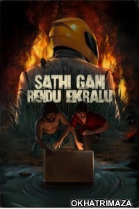 Satthi Gaani Rendu Yekaralu (2023) ORG South Inidan Hindi Dubbed Movie