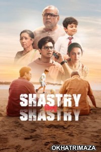 Shastry Virudh Shastry (2023) Bollywoood Hindi Movie