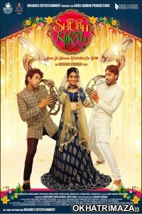 Shubh Nikah (2023) Bollywood Hindi Movie