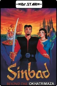 Sinbad: Beyond the Veil of Mists (2000) Hollywood Hindi Dubbed Movie