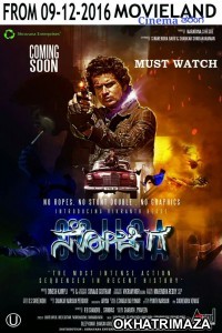 Sojiga (2019) South Indian Hindi Dubbed Movie