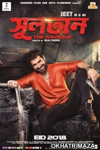 Sultan The Saviour (2018) Bengali Movie 