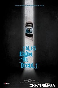 Tales from the Occult (2022) HQ Bengali Dubbed Movie