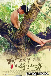 The Home in the Tree (2023) HQ Bengali Dubbed Movie