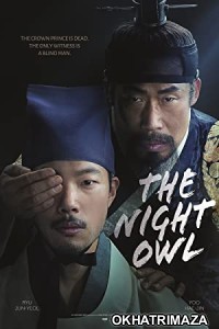 The Night Owl (2022) HQ Hindi Dubbed Movie