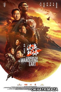 The Wandering Earth 2 (2023) ORG Hollywood Hindi Dubbed Movie