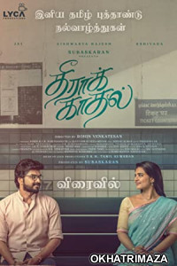 Theera Kadhal (2023) Tamil Full Movie