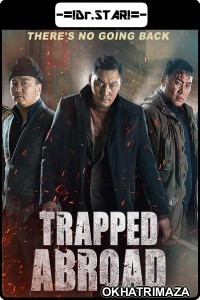 Trapped Abroad (2014) Hollywood Hindi Dubbed Movies