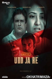 Udd Ja Re (2022) Bollywood Hindi Movie