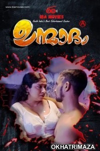 Unmadham (2023) S01 E01 IBAMovies Malayalam Web Series