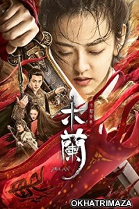 Unparalleled Mulan (2020) Hollywood Hindi Dubbed Movie