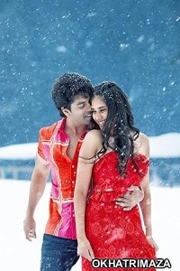 Usha Parinayam (2024) Telugu Movie