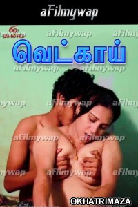 Vetkai (2024) S01 E02 IBAMovies Tamil Hot Web Series