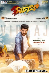 Viraaj (2021) South Indian Hindi Dubbed Movie