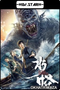 Water Monster (2019) Hollywood Hindi Dubbed Movies