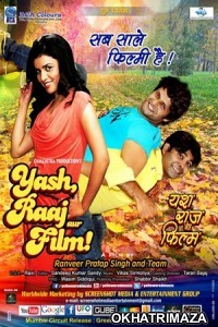 Yash Raaj Aur Film (2015) Hindi Full Movie