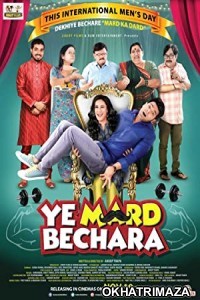 Ye Mard Bechara (2021) Bollywood Hindi Movie