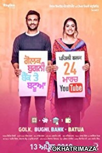  Golak Bugni Bank Te Batua (2018) Panjabi Movie